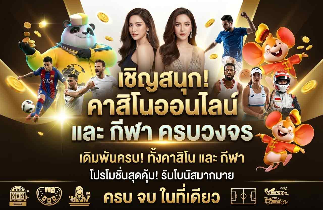 w299 เว็บสล็อตมือถือ โปรโมชั่นสล็อตเครดิตฟรี